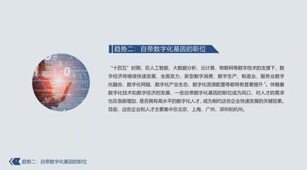 自带数字化基因的职位为何成为趋势？这些英国大学让你站上智能数字技术风口