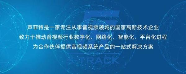 TIGER D系列 以匠心铸造专业网络音频处理器的智能数字Hi-Fi新标杆